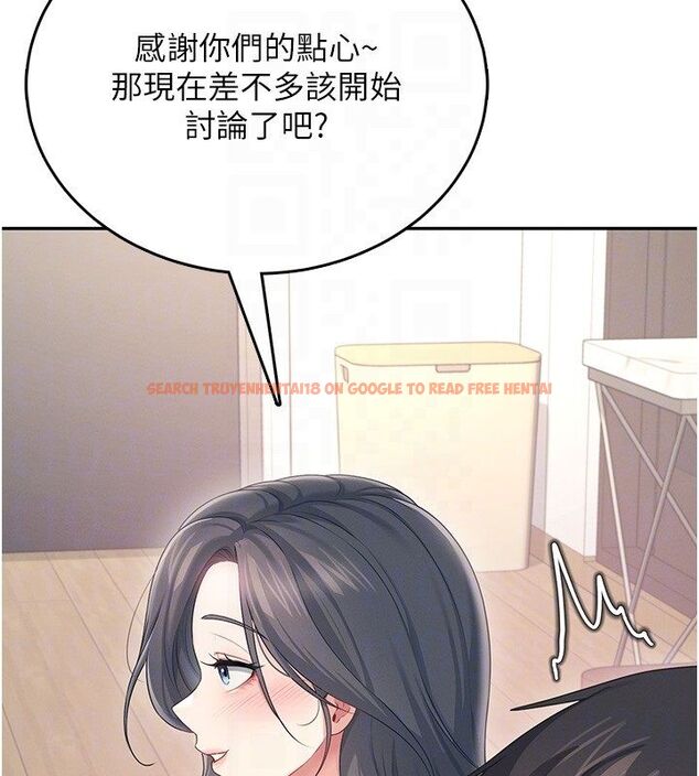 查看漫画飛機杯女神連線中 - 第65話-你的精華更香甜&hearts; - tymanga.com中的4624294图片