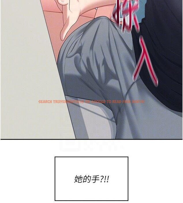 查看漫画飛機杯女神連線中 - 第65話-你的精華更香甜&hearts; - tymanga.com中的4624296图片