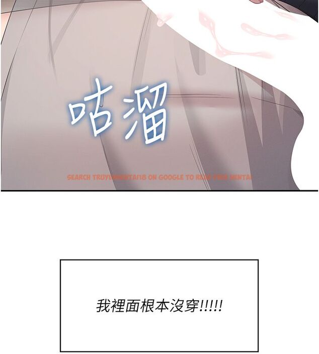 查看漫画飛機杯女神連線中 - 第65話-你的精華更香甜&hearts; - tymanga.com中的4624299图片