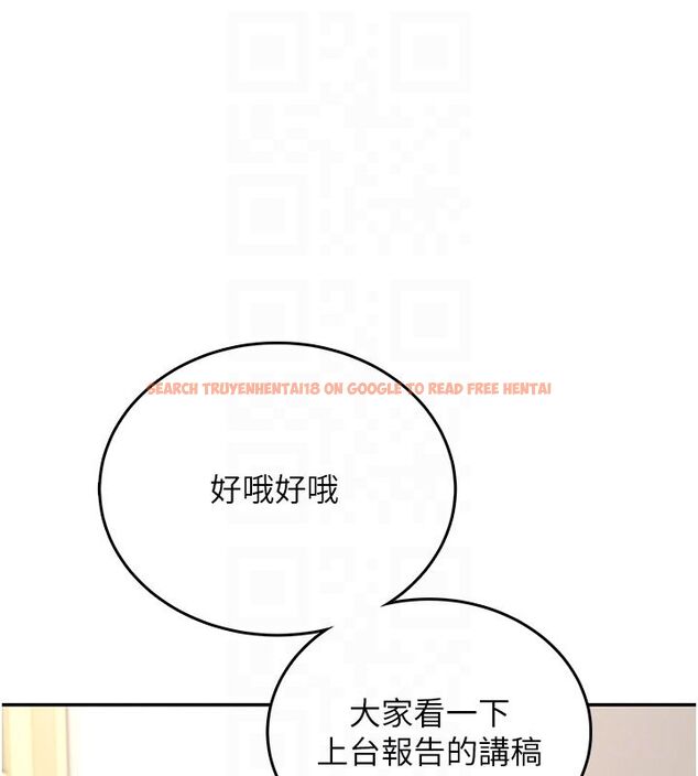 查看漫画飛機杯女神連線中 - 第65話-你的精華更香甜&hearts; - tymanga.com中的4624301图片