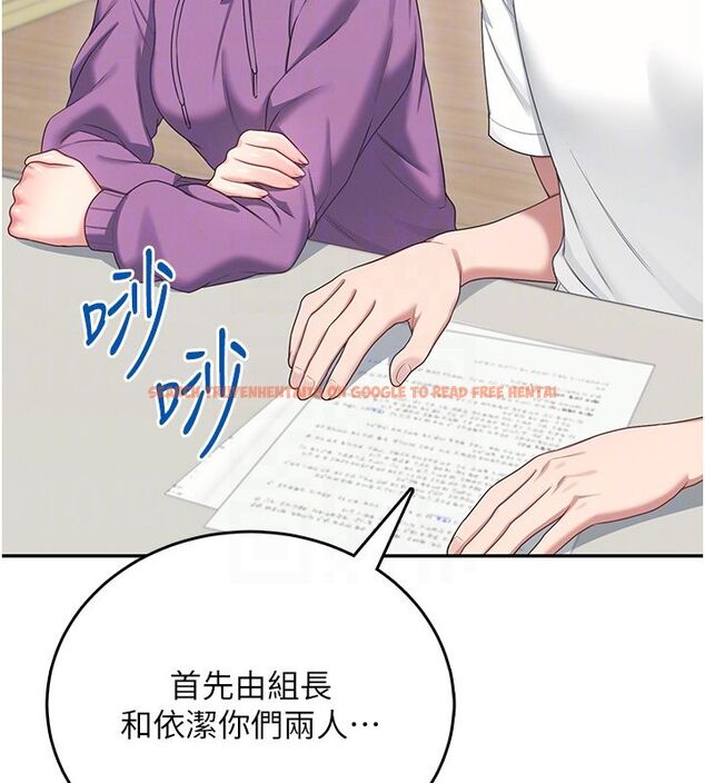 查看漫画飛機杯女神連線中 - 第65話-你的精華更香甜&hearts; - tymanga.com中的4624303图片