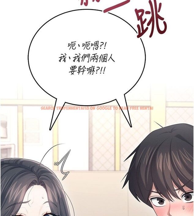 查看漫画飛機杯女神連線中 - 第65話-你的精華更香甜&hearts; - tymanga.com中的4624305图片