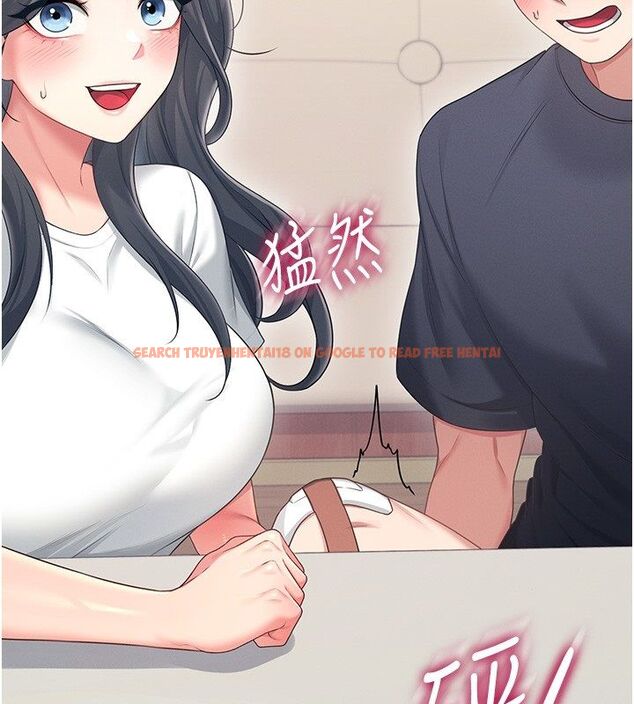 查看漫画飛機杯女神連線中 - 第65話-你的精華更香甜&hearts; - tymanga.com中的4624306图片