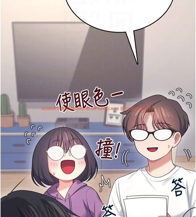 查看漫画飛機杯女神連線中 - 第65話-你的精華更香甜&hearts; - tymanga.com中的4624310图片