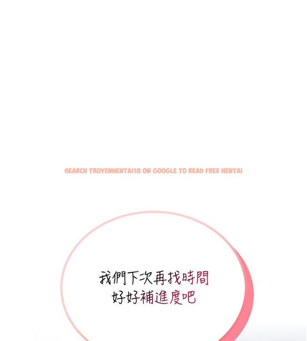 查看漫画飛機杯女神連線中 - 第65話-你的精華更香甜&hearts; - tymanga.com中的4624313图片