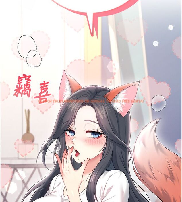 查看漫画飛機杯女神連線中 - 第65話-你的精華更香甜&hearts; - tymanga.com中的4624314图片