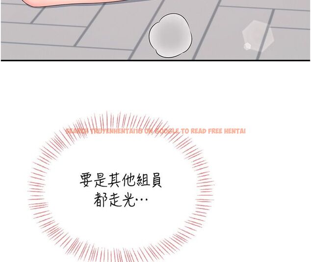 查看漫画飛機杯女神連線中 - 第65話-你的精華更香甜&hearts; - tymanga.com中的4624316图片