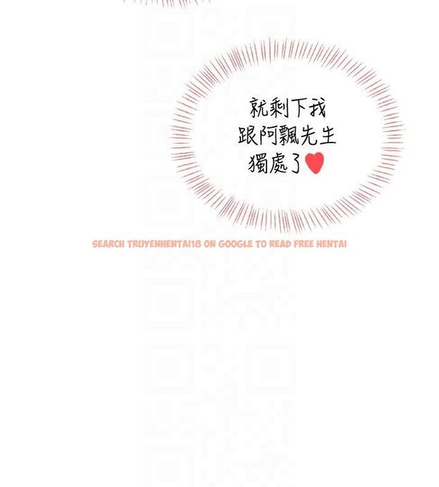 查看漫画飛機杯女神連線中 - 第65話-你的精華更香甜&hearts; - tymanga.com中的4624317图片