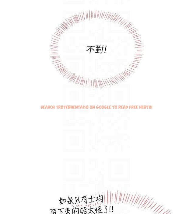 查看漫画飛機杯女神連線中 - 第65話-你的精華更香甜&hearts; - tymanga.com中的4624318图片