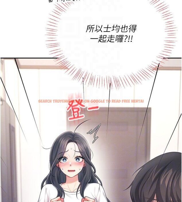 查看漫画飛機杯女神連線中 - 第65話-你的精華更香甜&hearts; - tymanga.com中的4624319图片