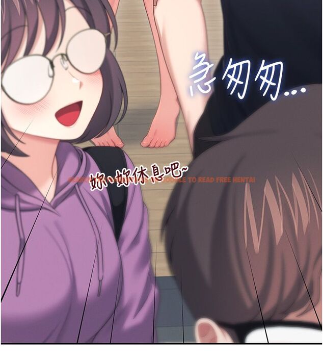 查看漫画飛機杯女神連線中 - 第65話-你的精華更香甜&hearts; - tymanga.com中的4624321图片