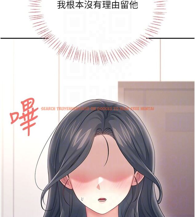查看漫画飛機杯女神連線中 - 第65話-你的精華更香甜&hearts; - tymanga.com中的4624324图片