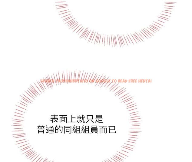 查看漫画飛機杯女神連線中 - 第65話-你的精華更香甜&hearts; - tymanga.com中的4624326图片
