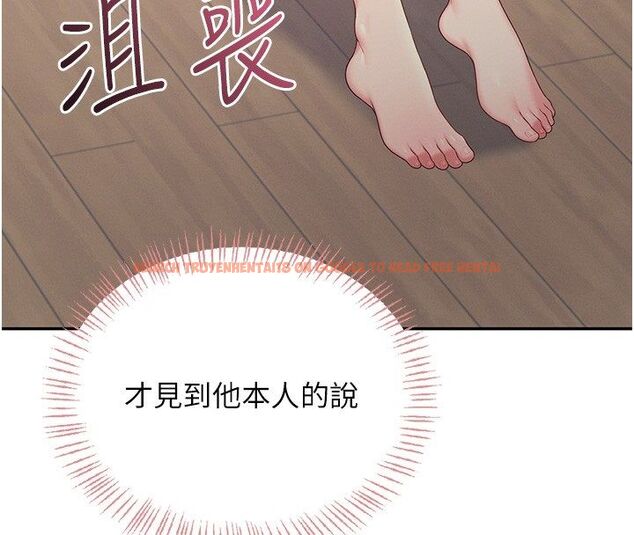 查看漫画飛機杯女神連線中 - 第65話-你的精華更香甜&hearts; - tymanga.com中的4624330图片