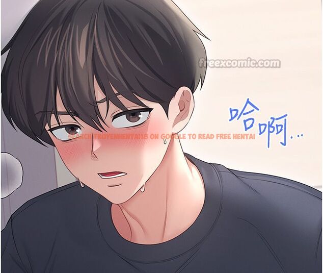 查看漫画飛機杯女神連線中 - 第65話-你的精華更香甜&hearts; - tymanga.com中的4624338图片