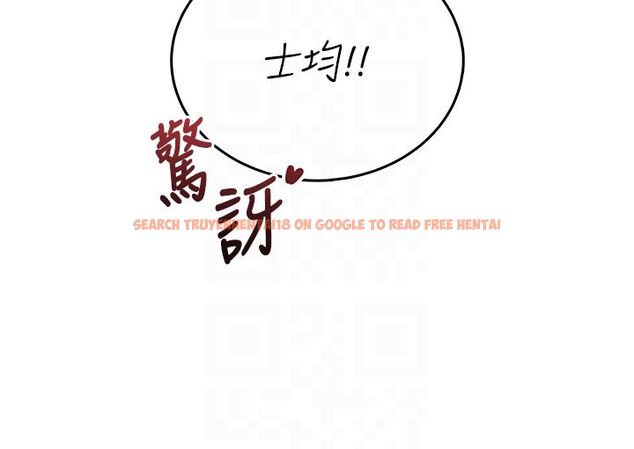 查看漫画飛機杯女神連線中 - 第65話-你的精華更香甜&hearts; - tymanga.com中的4624341图片
