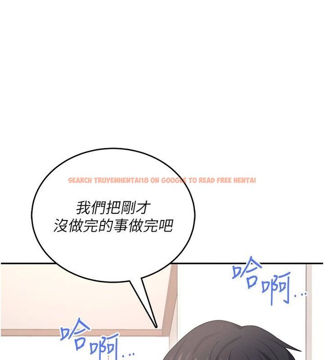 查看漫画飛機杯女神連線中 - 第65話-你的精華更香甜&hearts; - tymanga.com中的4624342图片