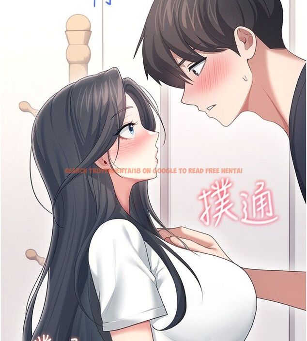 查看漫画飛機杯女神連線中 - 第65話-你的精華更香甜&hearts; - tymanga.com中的4624343图片
