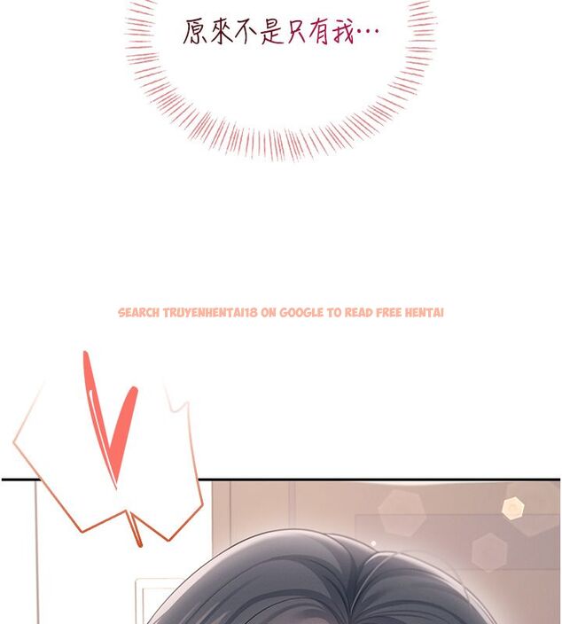 查看漫画飛機杯女神連線中 - 第65話-你的精華更香甜&hearts; - tymanga.com中的4624346图片