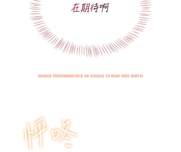 查看漫画飛機杯女神連線中 - 第65話-你的精華更香甜&hearts; - tymanga.com中的4624349图片