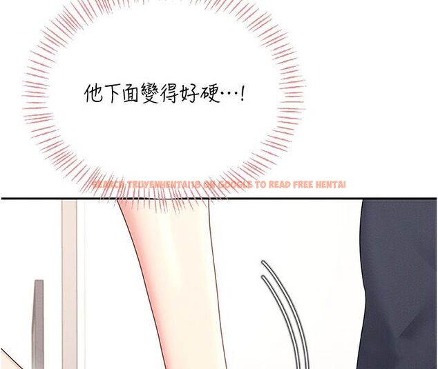 查看漫画飛機杯女神連線中 - 第65話-你的精華更香甜&hearts; - tymanga.com中的4624357图片