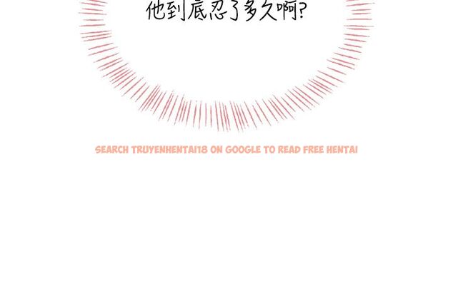 查看漫画飛機杯女神連線中 - 第65話-你的精華更香甜&hearts; - tymanga.com中的4624360图片