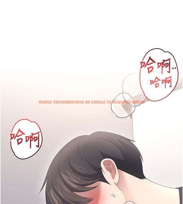 查看漫画飛機杯女神連線中 - 第65話-你的精華更香甜&hearts; - tymanga.com中的4624361图片