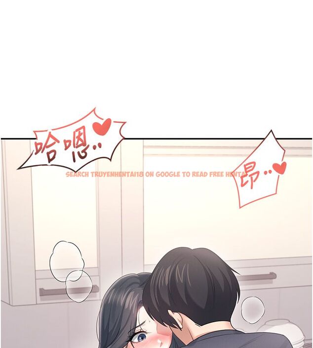 查看漫画飛機杯女神連線中 - 第65話-你的精華更香甜&hearts; - tymanga.com中的4624367图片