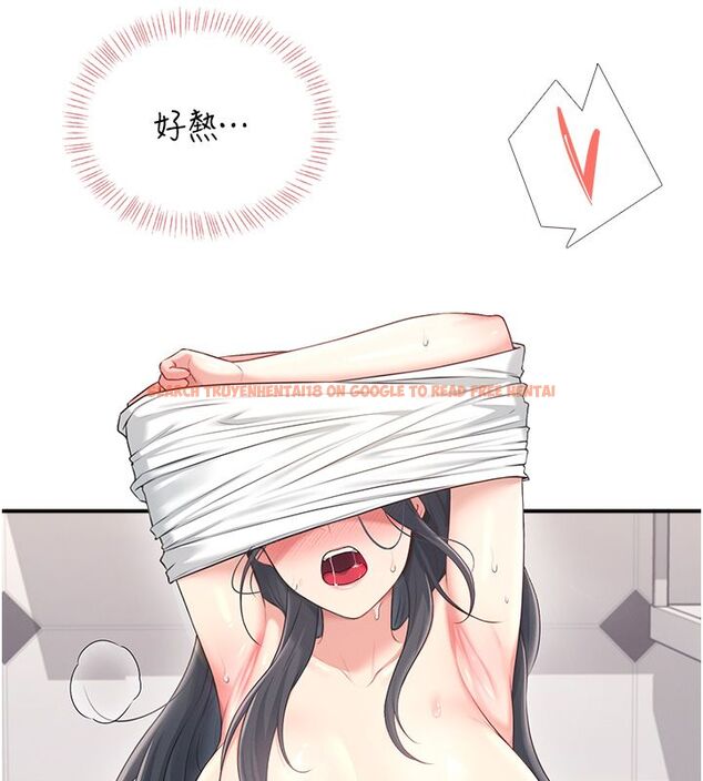 查看漫画飛機杯女神連線中 - 第65話-你的精華更香甜&hearts; - tymanga.com中的4624375图片