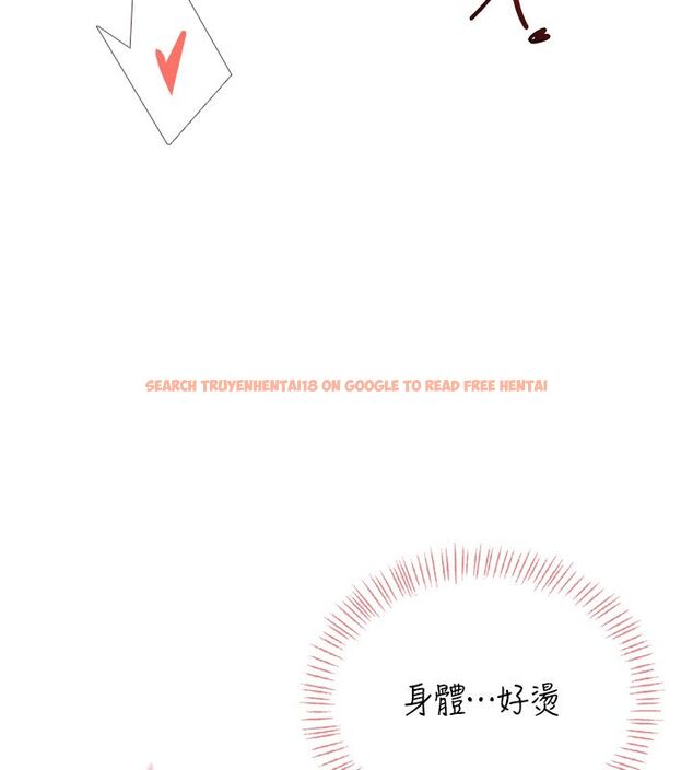 查看漫画飛機杯女神連線中 - 第65話-你的精華更香甜&hearts; - tymanga.com中的4624377图片