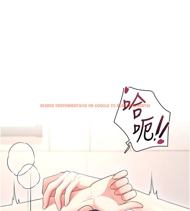 查看漫画飛機杯女神連線中 - 第65話-你的精華更香甜&hearts; - tymanga.com中的4624385图片