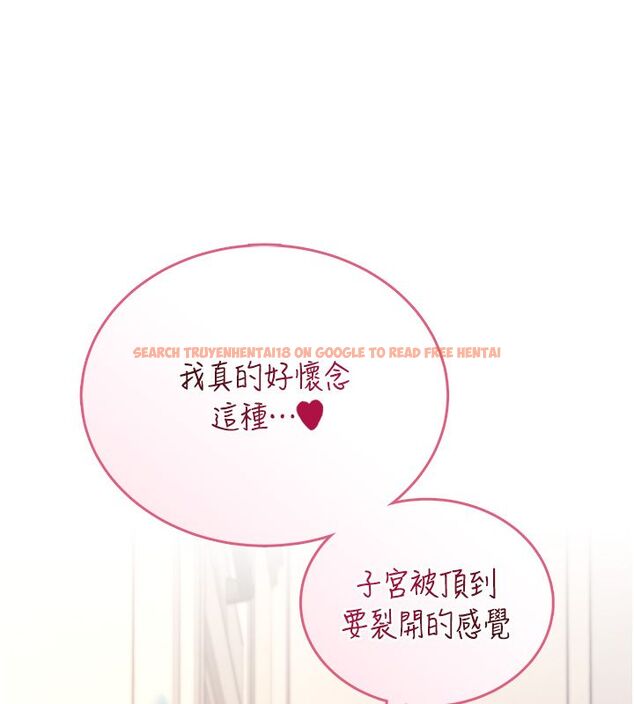 查看漫画飛機杯女神連線中 - 第65話-你的精華更香甜&hearts; - tymanga.com中的4624395图片