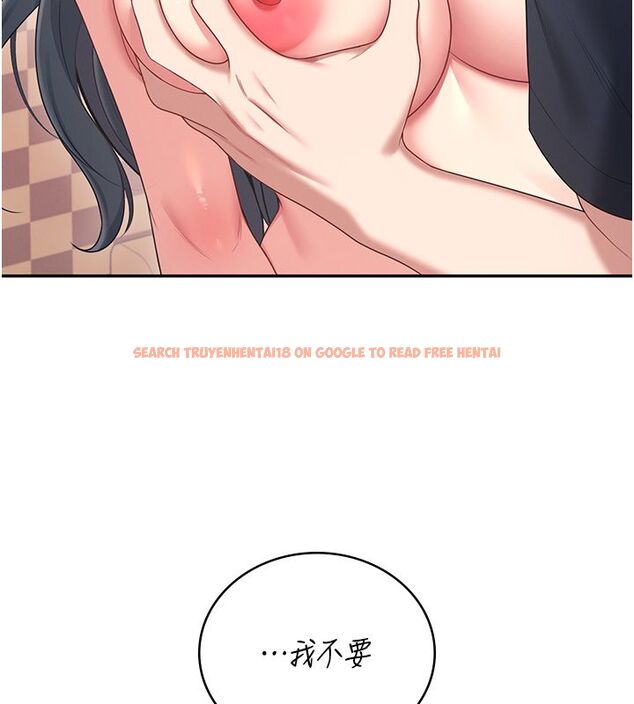 查看漫画飛機杯女神連線中 - 第65話-你的精華更香甜&hearts; - tymanga.com中的4624405图片