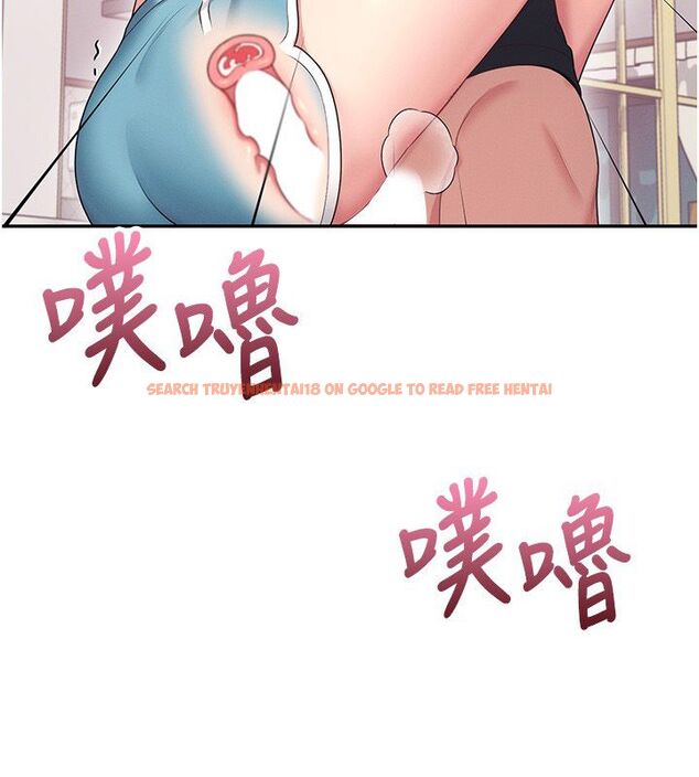 查看漫画飛機杯女神連線中 - 第65話-你的精華更香甜&hearts; - tymanga.com中的4624408图片