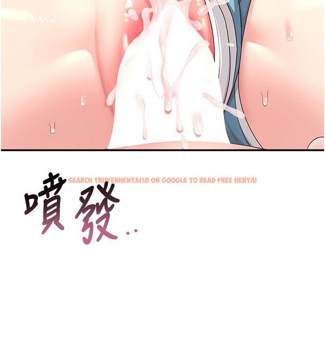查看漫画飛機杯女神連線中 - 第65話-你的精華更香甜&hearts; - tymanga.com中的4624410图片