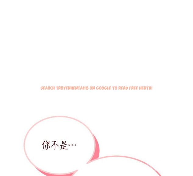 查看漫画飛機杯女神連線中 - 第65話-你的精華更香甜&hearts; - tymanga.com中的4624411图片