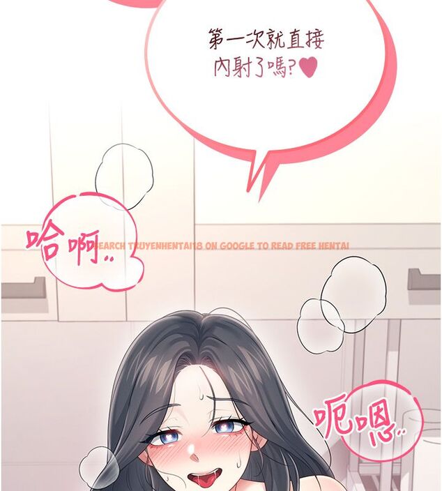 查看漫画飛機杯女神連線中 - 第65話-你的精華更香甜&hearts; - tymanga.com中的4624412图片