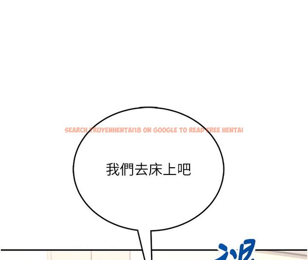 查看漫画飛機杯女神連線中 - 第65話-你的精華更香甜&hearts; - tymanga.com中的4624415图片