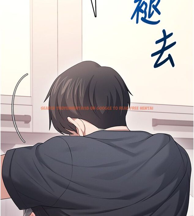 查看漫画飛機杯女神連線中 - 第65話-你的精華更香甜&hearts; - tymanga.com中的4624416图片