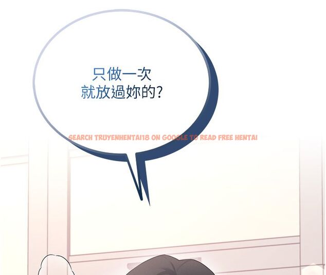 查看漫画飛機杯女神連線中 - 第65話-你的精華更香甜&hearts; - tymanga.com中的4624422图片