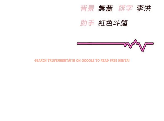 查看漫画飛機杯女神連線中 - 第65話-你的精華更香甜&hearts; - tymanga.com中的4624426图片