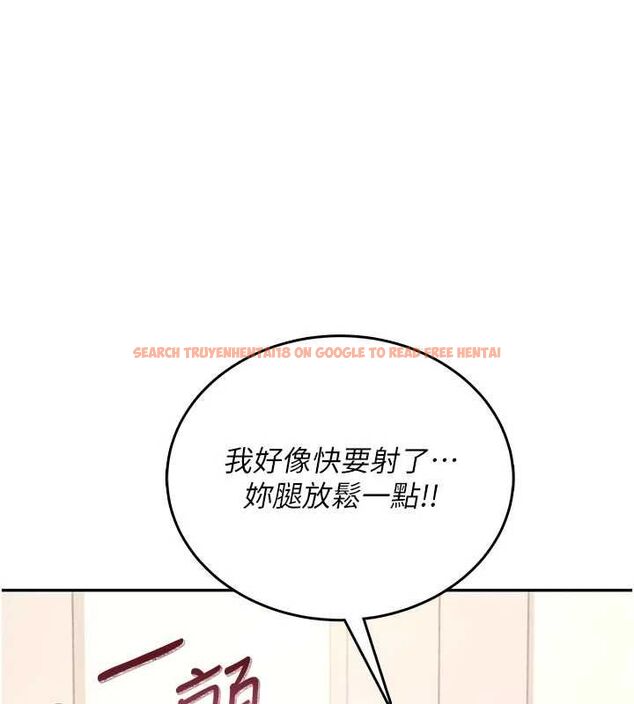 查看漫画飛機杯女神連線中 - 第66話-把我的子宮灌好灌滿 - tymanga.com中的4647348图片