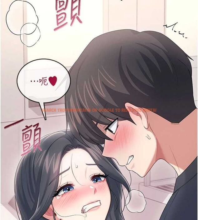 查看漫画飛機杯女神連線中 - 第66話-把我的子宮灌好灌滿 - tymanga.com中的4647349图片