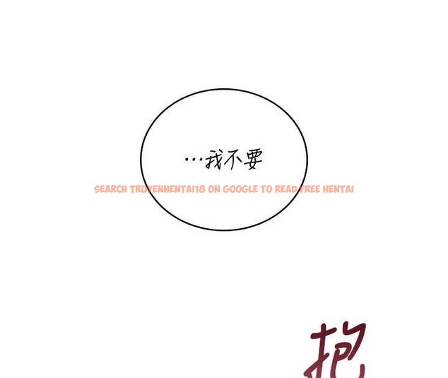 查看漫画飛機杯女神連線中 - 第66話-把我的子宮灌好灌滿 - tymanga.com中的4647351图片