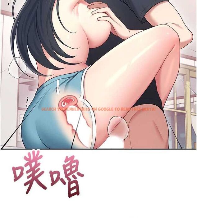 查看漫画飛機杯女神連線中 - 第66話-把我的子宮灌好灌滿 - tymanga.com中的4647353图片