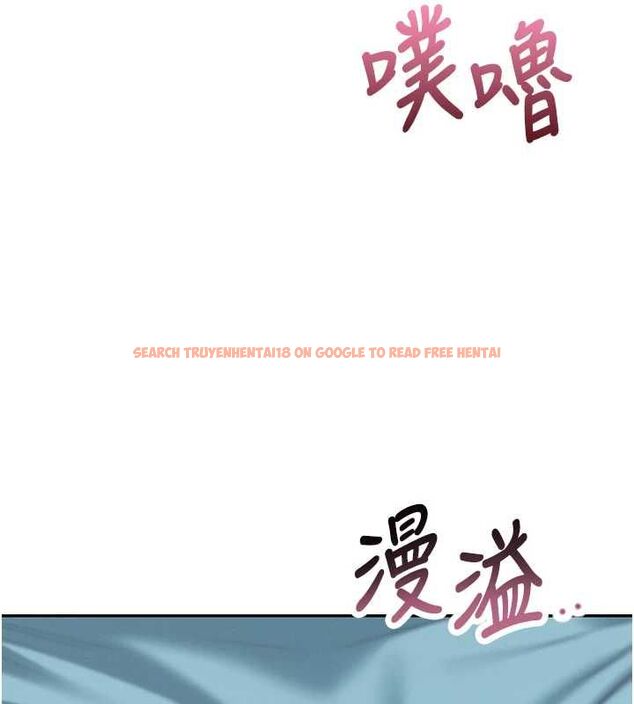 查看漫画飛機杯女神連線中 - 第66話-把我的子宮灌好灌滿 - tymanga.com中的4647354图片