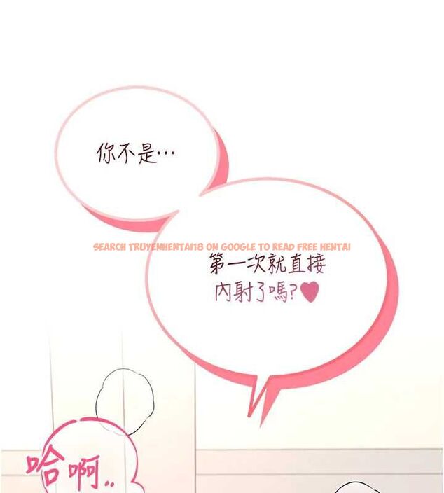 查看漫画飛機杯女神連線中 - 第66話-把我的子宮灌好灌滿 - tymanga.com中的4647357图片