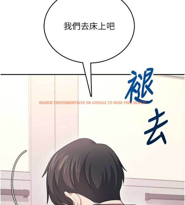 查看漫画飛機杯女神連線中 - 第66話-把我的子宮灌好灌滿 - tymanga.com中的4647361图片