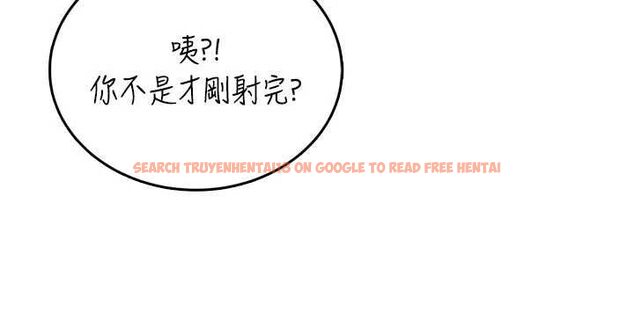 查看漫画飛機杯女神連線中 - 第66話-把我的子宮灌好灌滿 - tymanga.com中的4647364图片