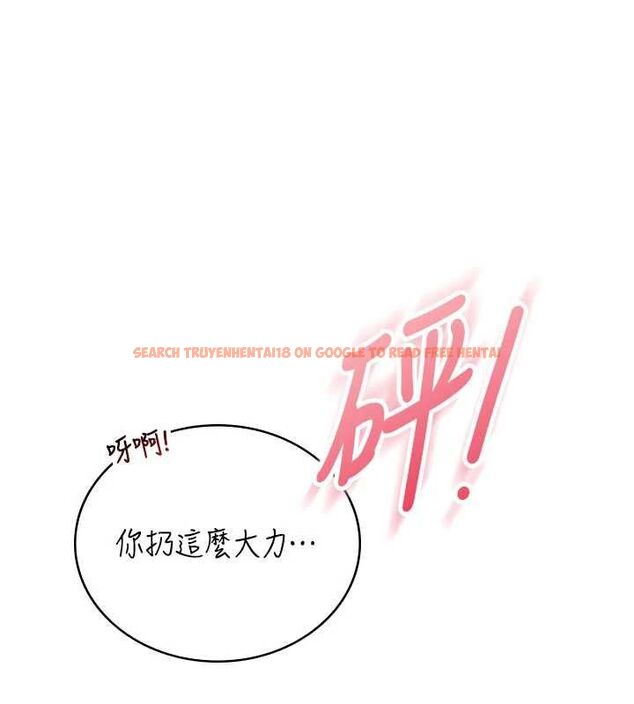 查看漫画飛機杯女神連線中 - 第66話-把我的子宮灌好灌滿 - tymanga.com中的4647373图片